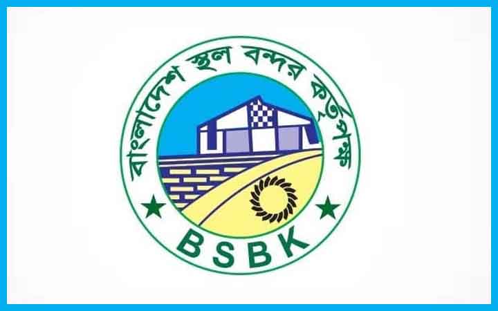 বিশাল নিয়োগ দেবে স্থলবন্দর কর্তৃপক্ষ